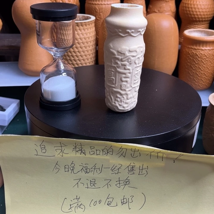 ?****?葫芦虫具看好出价！