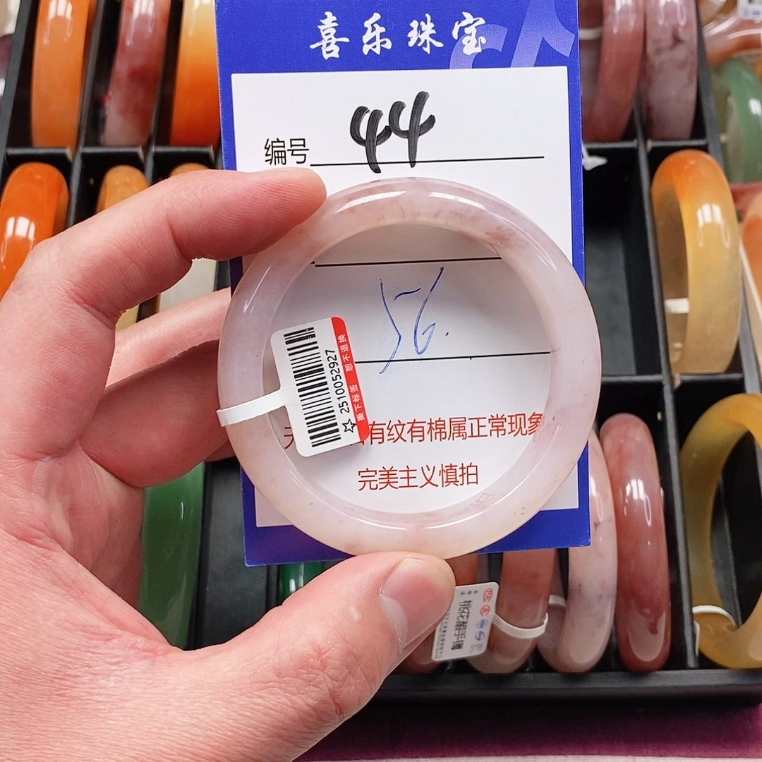 石英质玉（金丝玉）未镶嵌手镯