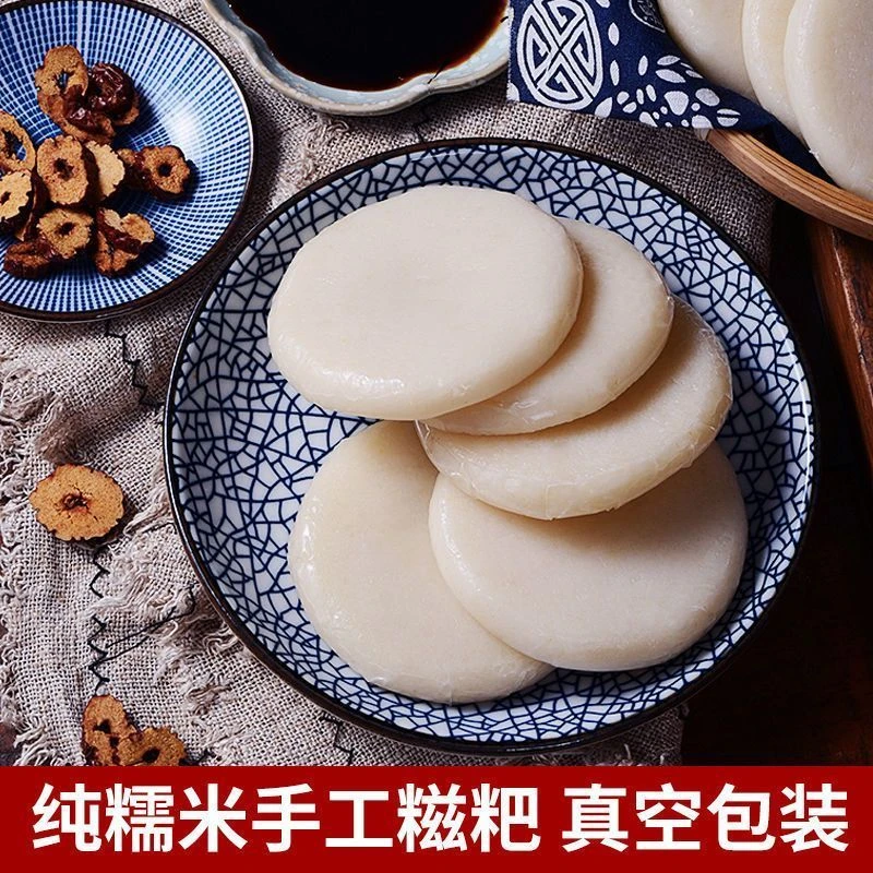 【恩施糍粑】湖北恩施糯米糍粑