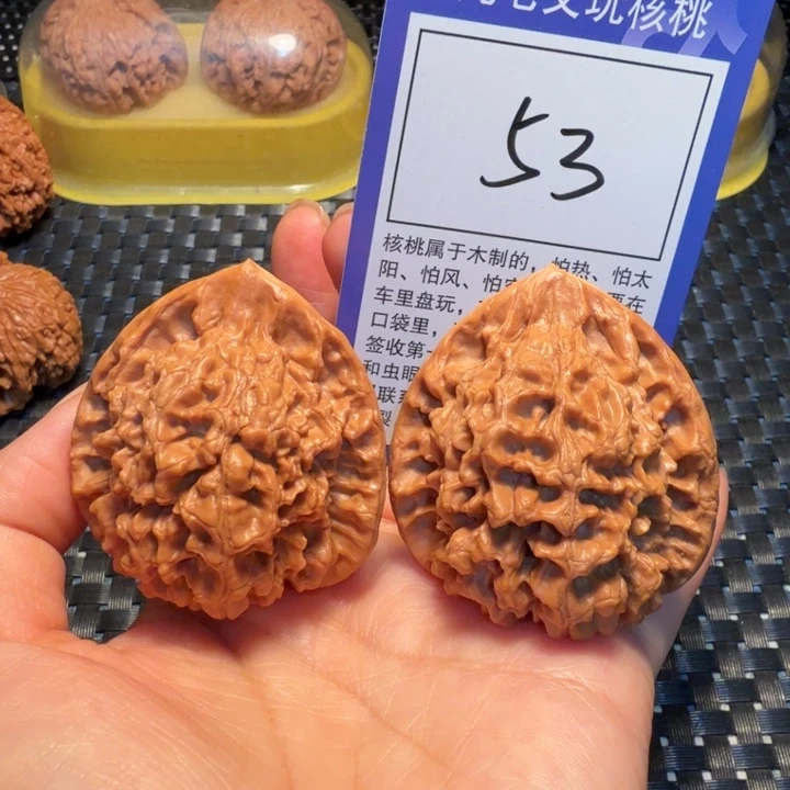 文玩核桃把件53官帽47