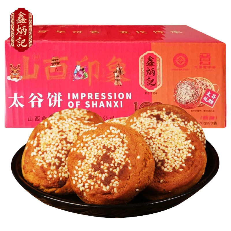 鑫炳记鑫炳记1400g太谷饼鑫炳记正宗传统糕点松软好吃太谷饼