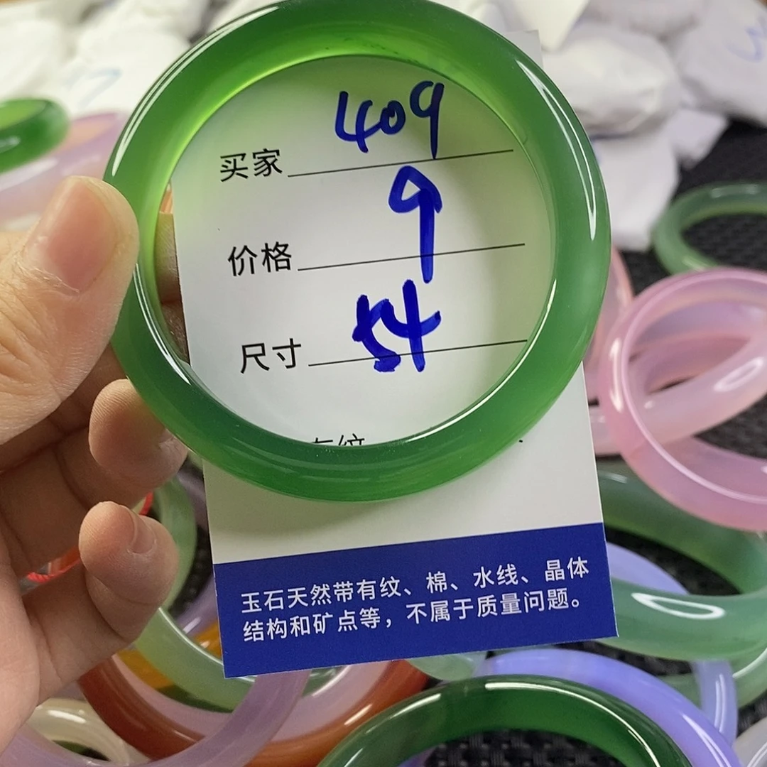 手镯玛瑙/玉髓未镶嵌409