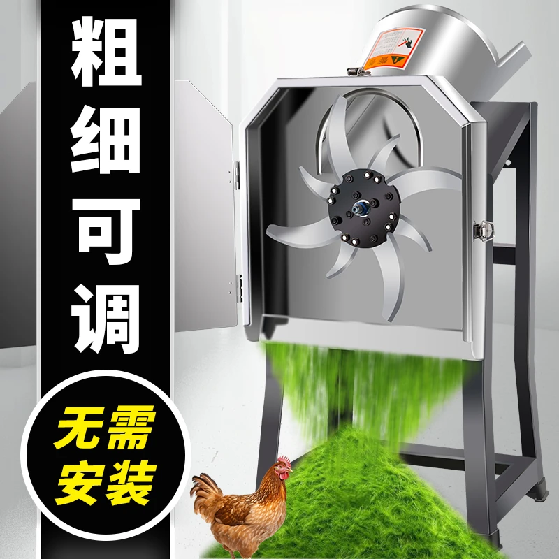 【粗细可调】电动切猪草机养殖切草机家用小型粉碎机铡草机碎草机