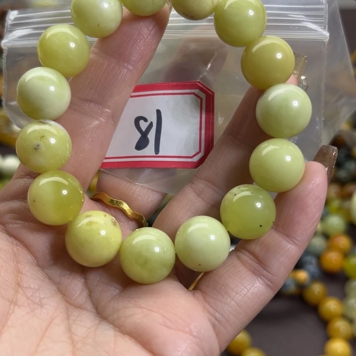 蛇纹石玉未镶嵌手链