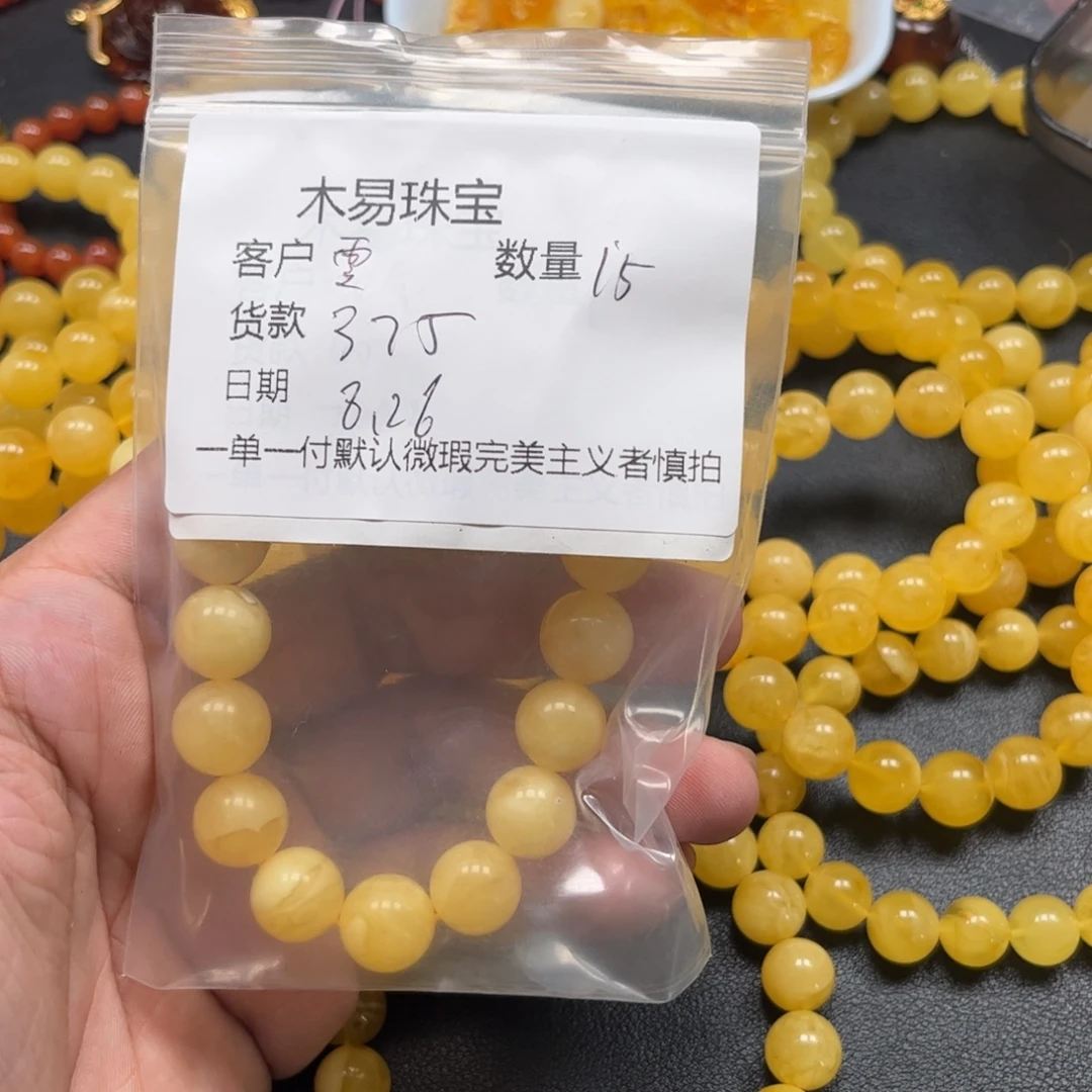 雯***宝未镶嵌配饰南红玛瑙