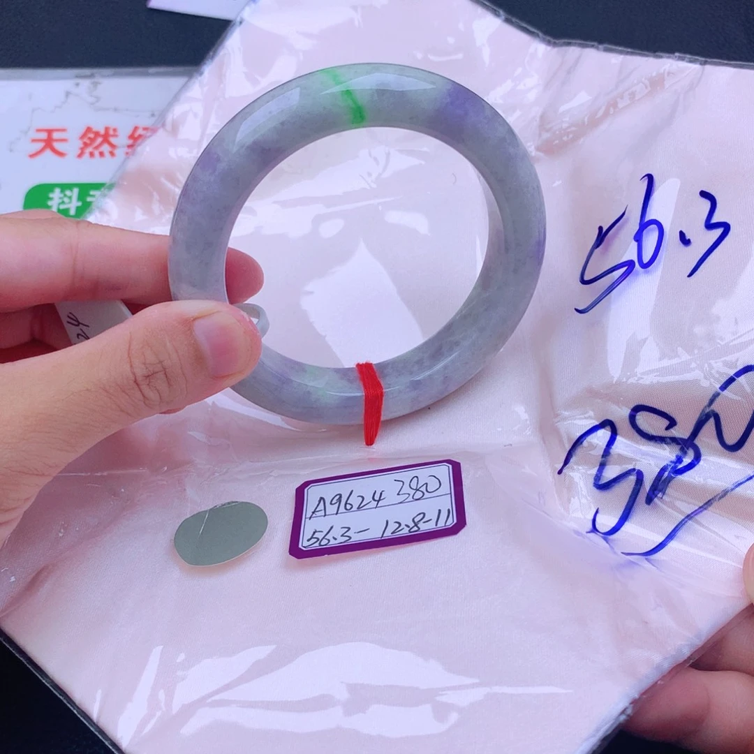 未镶嵌手镯翡翠翡翠