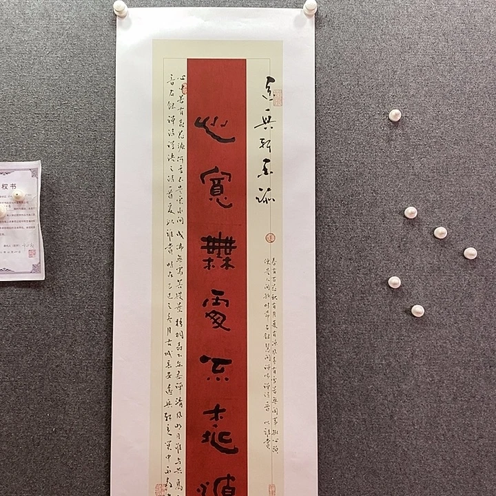 书法书法作品多次参加