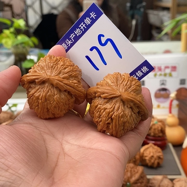 文玩核桃把件44球白179号