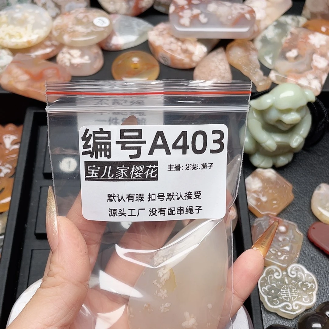 玛瑙/玉髓颈饰银S925镀金镶嵌?****忘