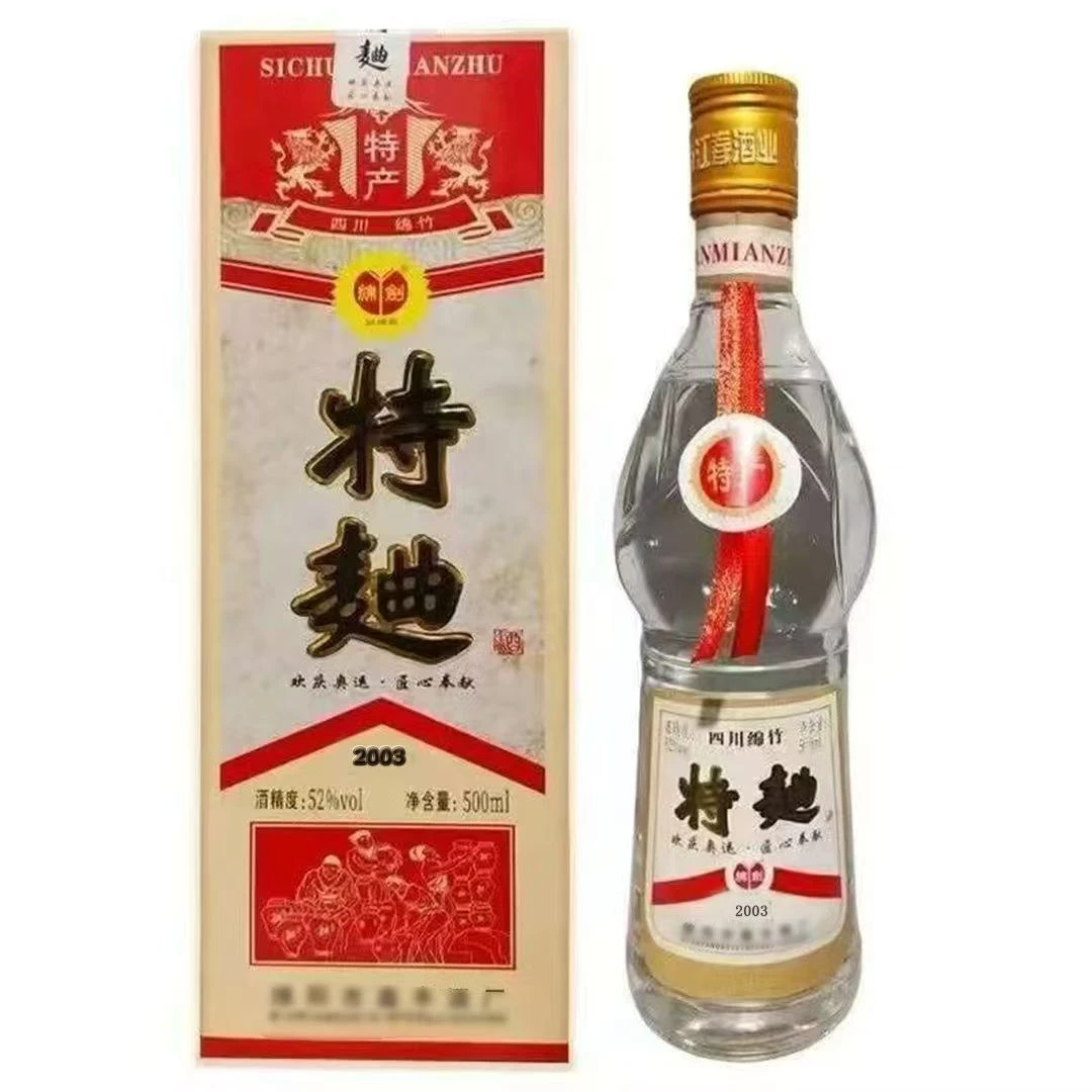 勰08年绵竹特曲52度浓香型白酒纯粮酿造500毫升6瓶装52度500
