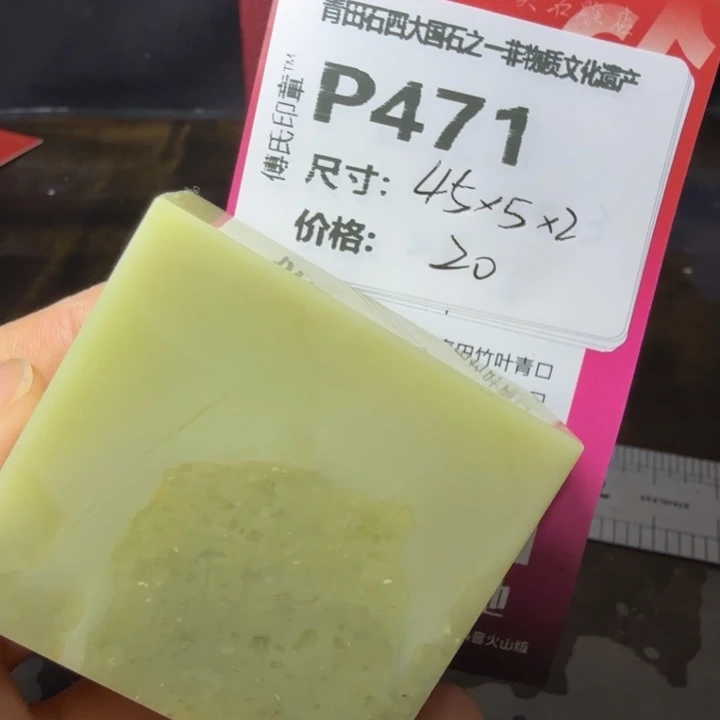 青田石11.4青田石雕厂家直销