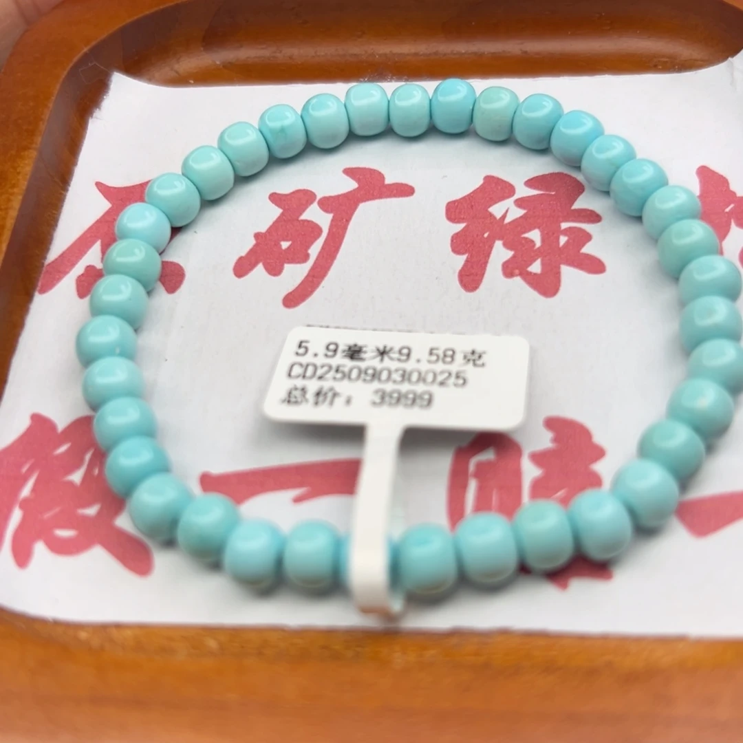 绿松石未镶嵌珠宝半成品