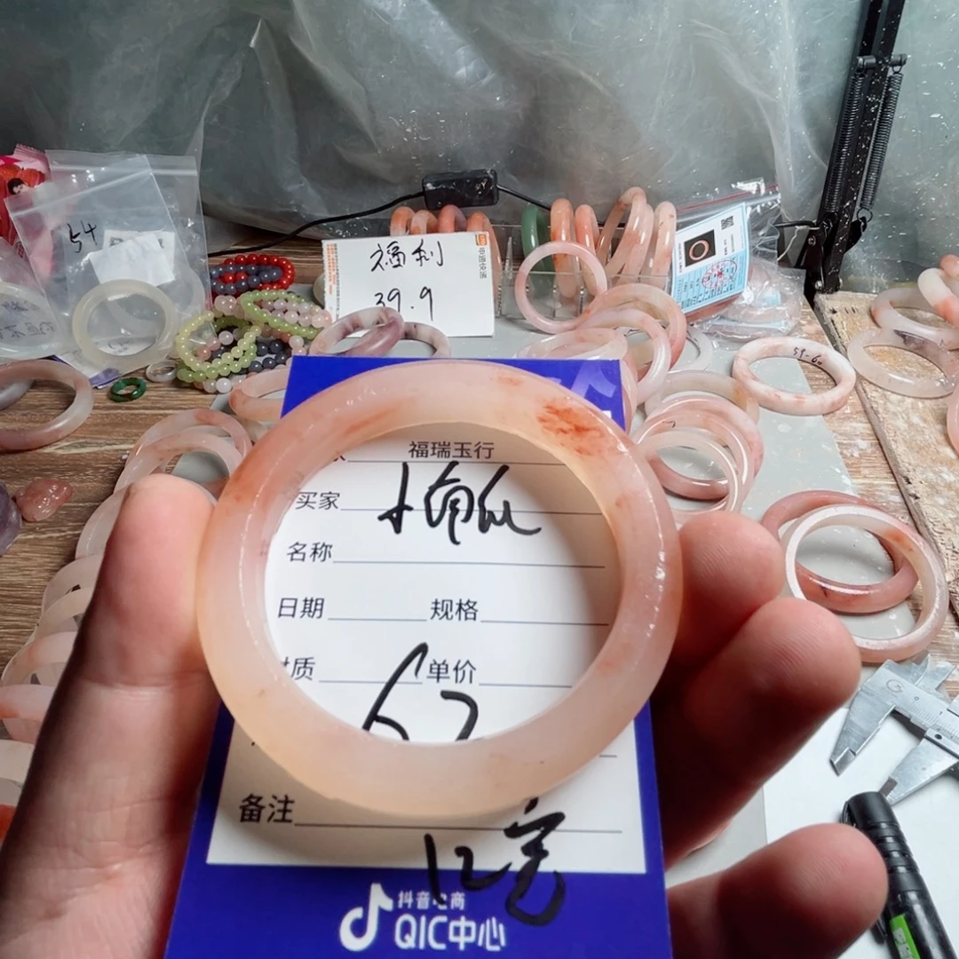 小***瓜石英质玉（金丝玉）未镶嵌手镯