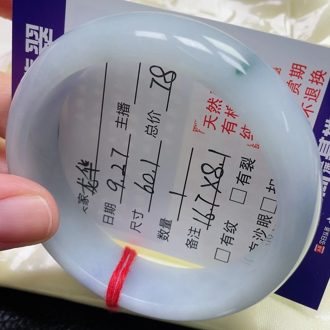 未镶嵌手镯翡翠小****y缅甸翡翠