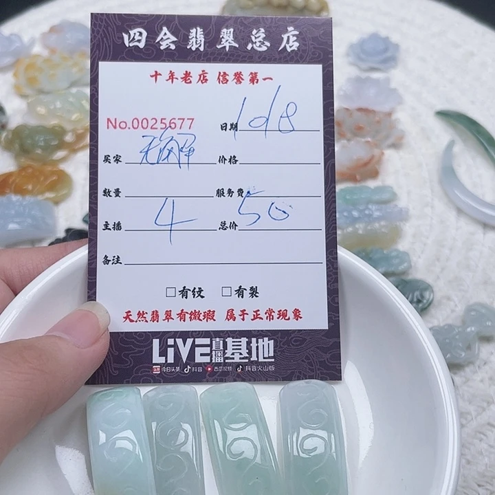 无***王翡翠未镶嵌颈饰翡翠