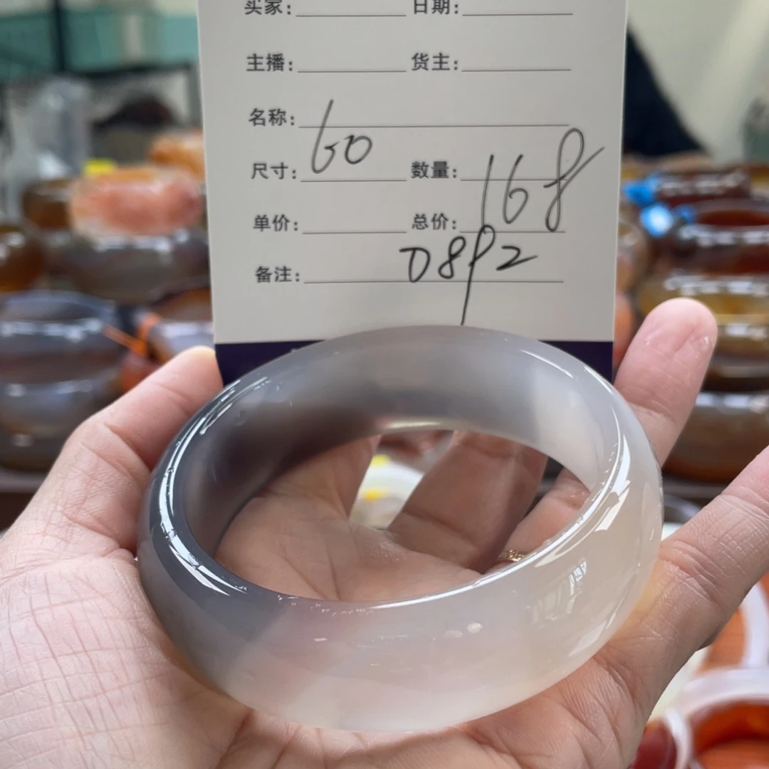 玛瑙/玉髓未镶嵌手镯