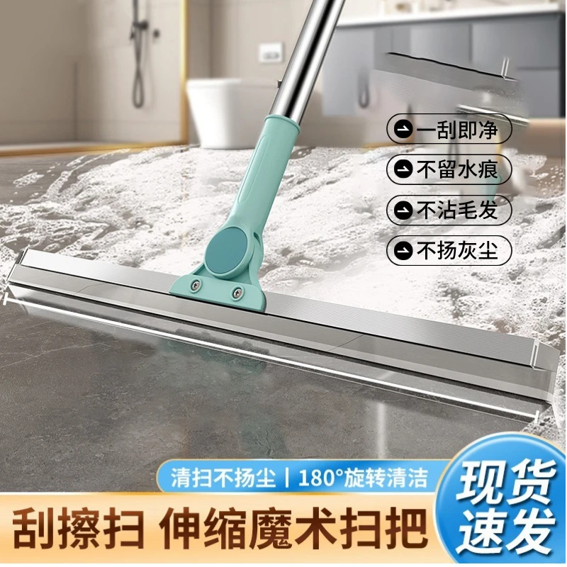魔术扫把家用多功能刮水神器拖把硅胶加粗刮水器拖地两用款GD181