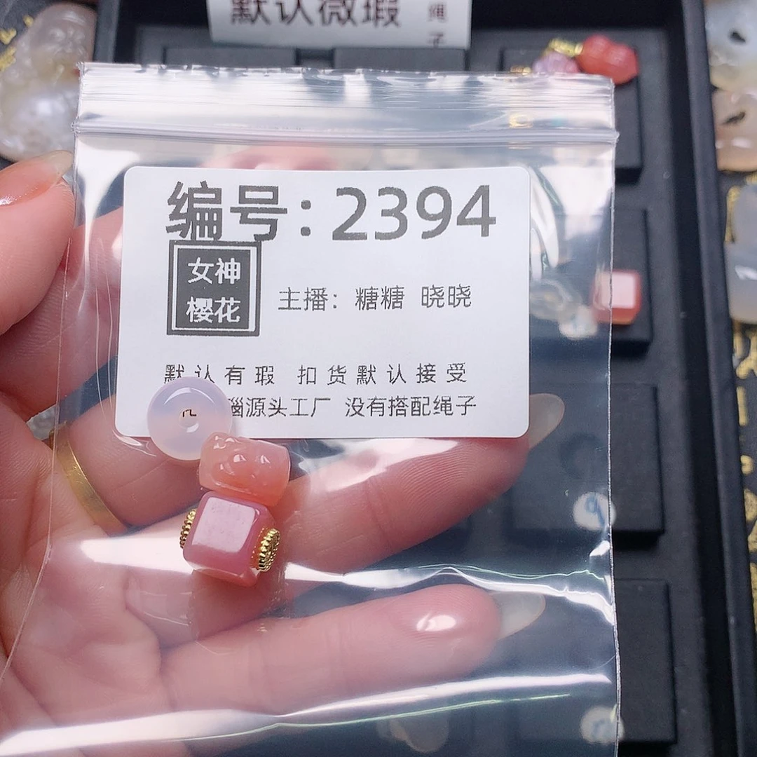 玛瑙/玉髓颈饰合金悦***?