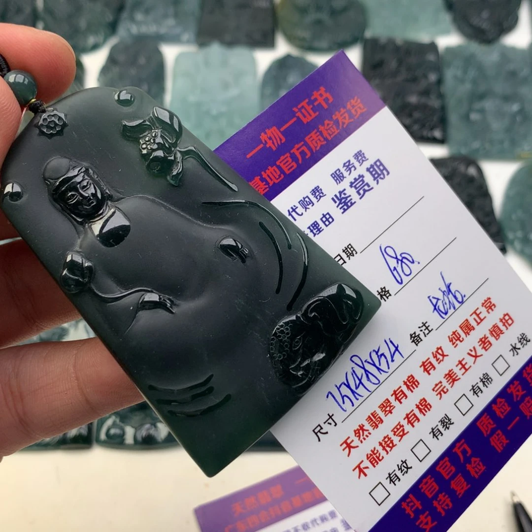 颈饰未镶嵌翡翠普贤