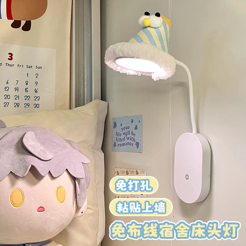 可爱儿童台灯充电家用卧室学生桌面写作业学习专用宿舍壁挂小夜灯