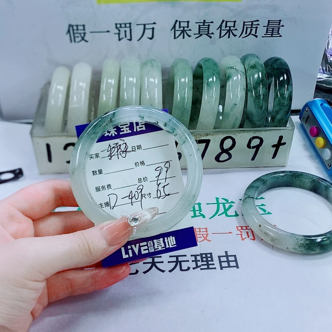 石英质玉手镯未镶嵌一***.409