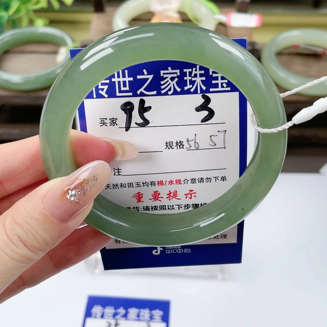 【闪购商品】未镶嵌手镯和田玉