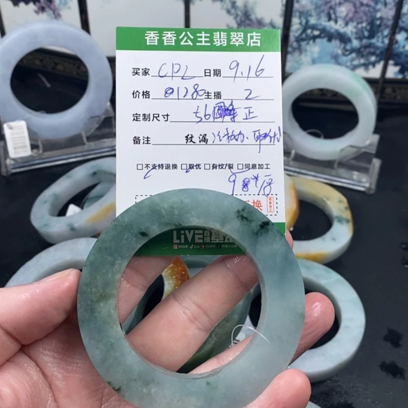 【闪购商品】未镶嵌翡翠定制翡翠C*L