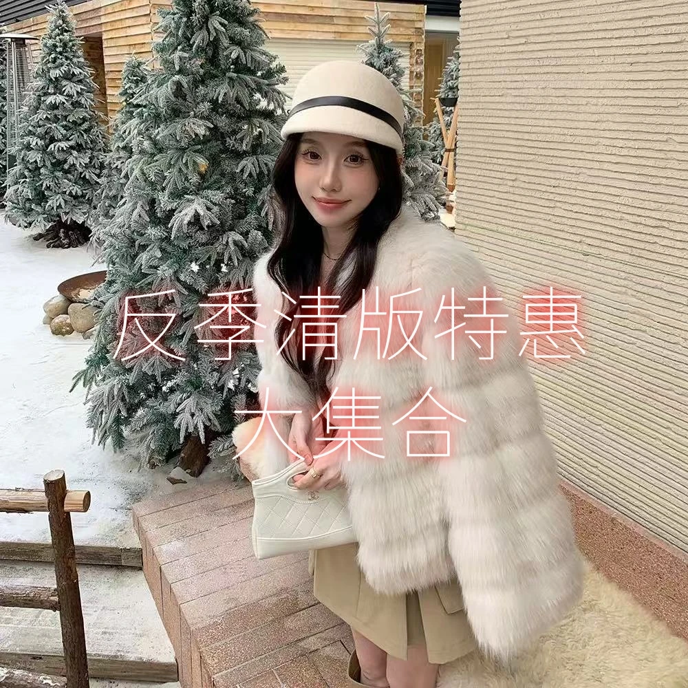 【MAZIA麦姿】2025进口狐狸毛车条系列孤品样衣集合皮草外套