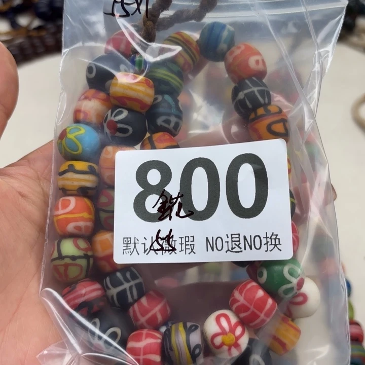 颈饰琉璃琉璃琉璃800.55