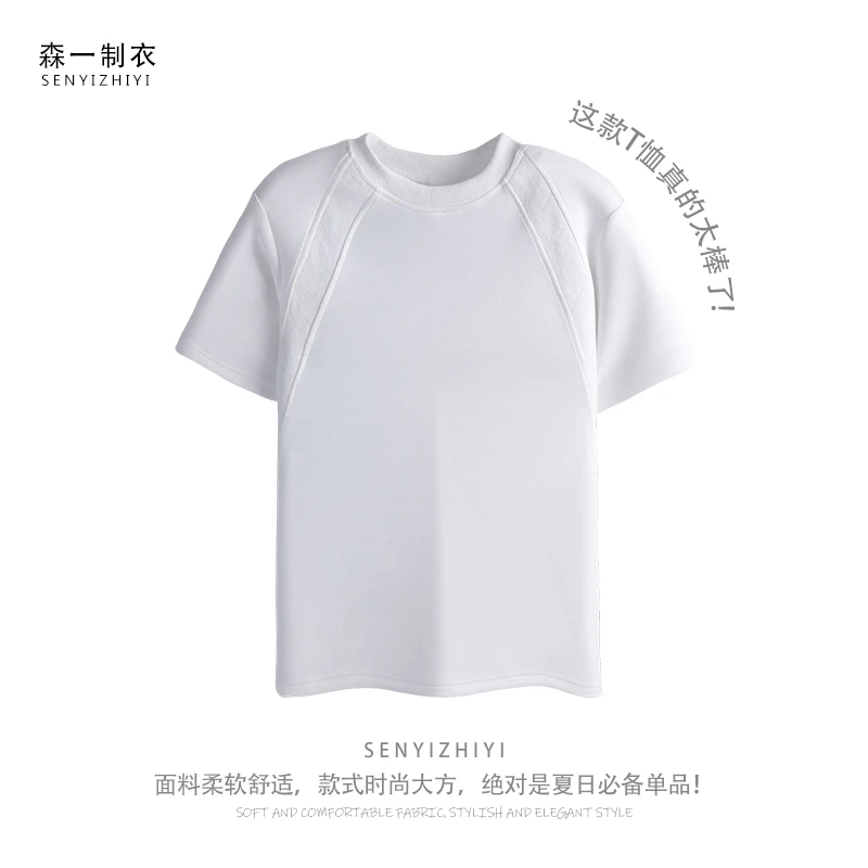 Q2513 50支高密250G冰凉氨纶太空棉空气层螺纹拼接短袖抗皱硬挺