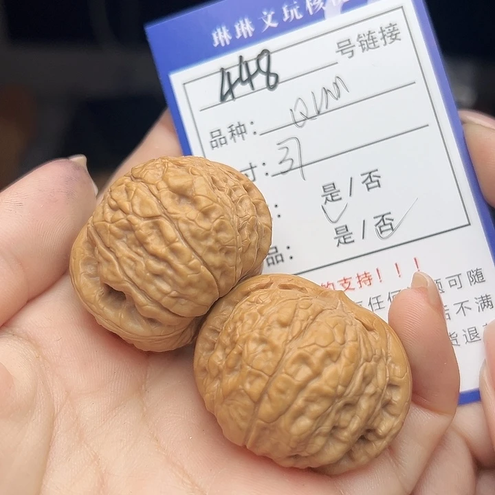 文玩核桃吊坠核桃树448