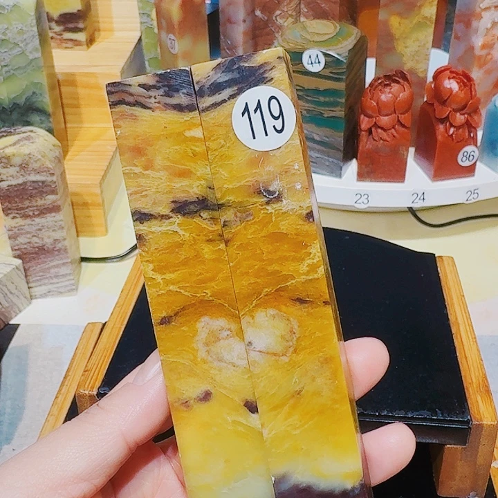 浮***云青田石印石篆刻章料