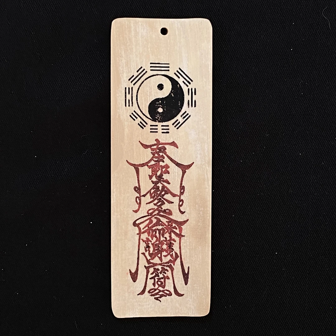H92007 太极护身符 只做天然猛犸牙