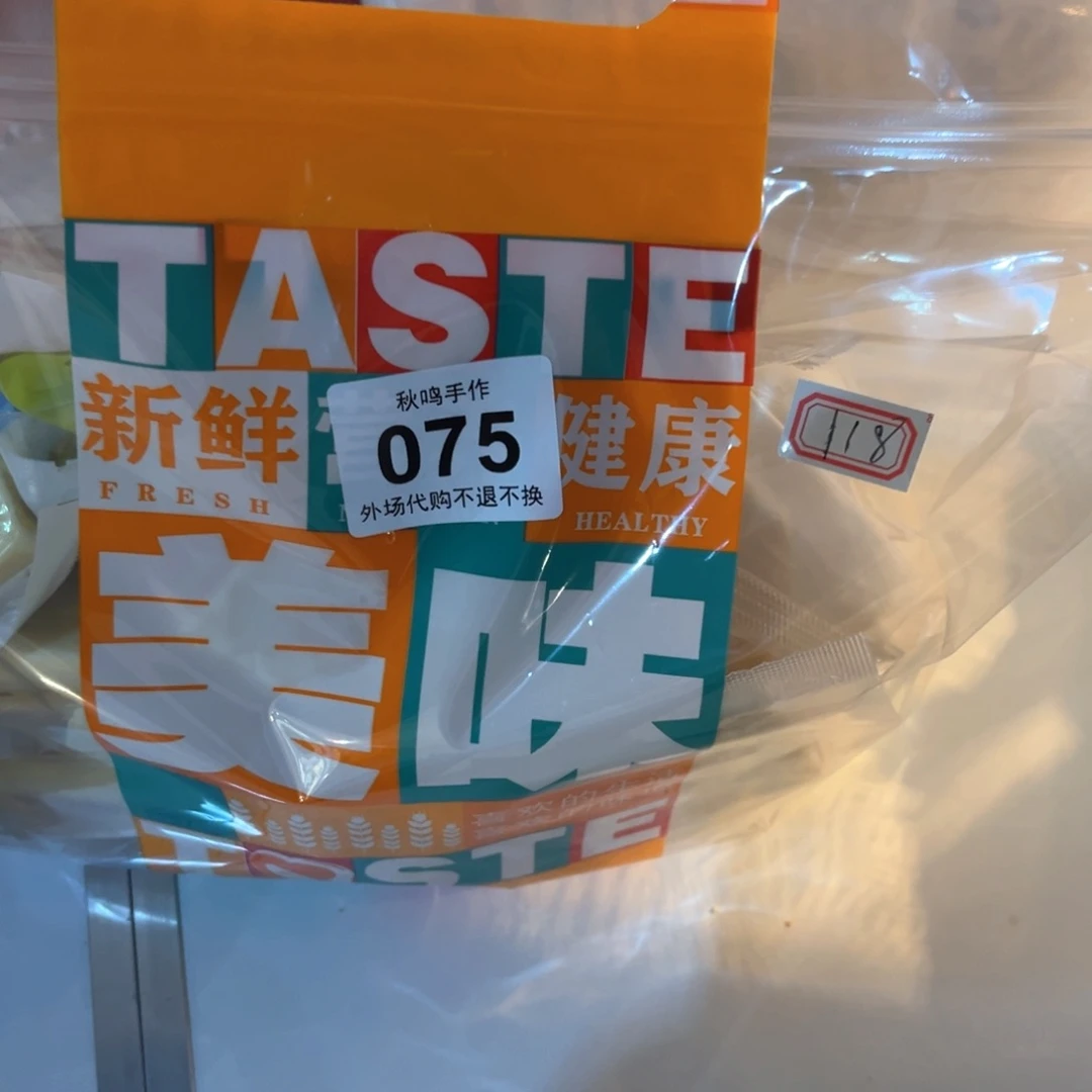 杯懵*75 个哈哈哈哈哈哈哈哈哈