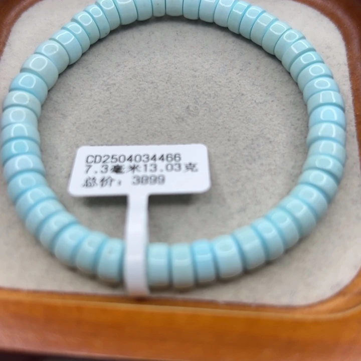 未镶嵌绿松石手链
