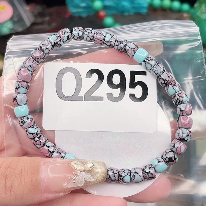 圆珠、桶珠、三通、背云配件（直播间选货）