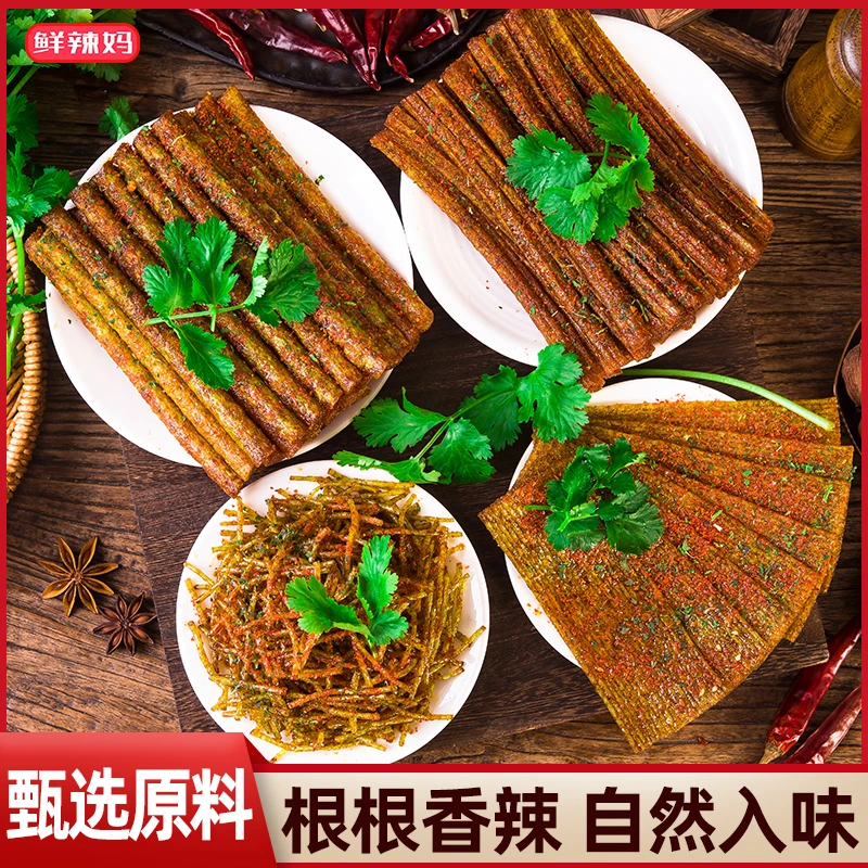 【6大包】香菜味辣条组合辣片辣丝辣棒童年解馋麻辣零食网红小吃