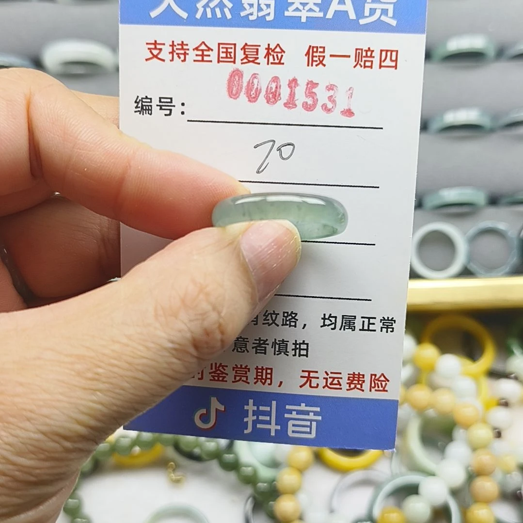 翡翠未镶嵌戒指天然翡翠