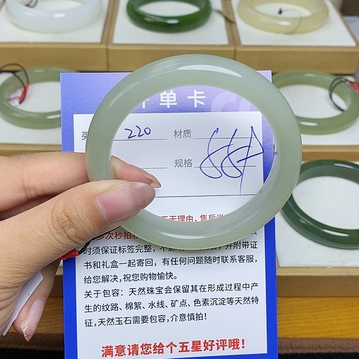 和田玉手镯未镶嵌鑫****提 Bm