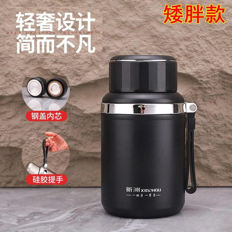 昕洲短粗316不锈钢商务办公室保温杯男女便携户外运动泡茶水杯子