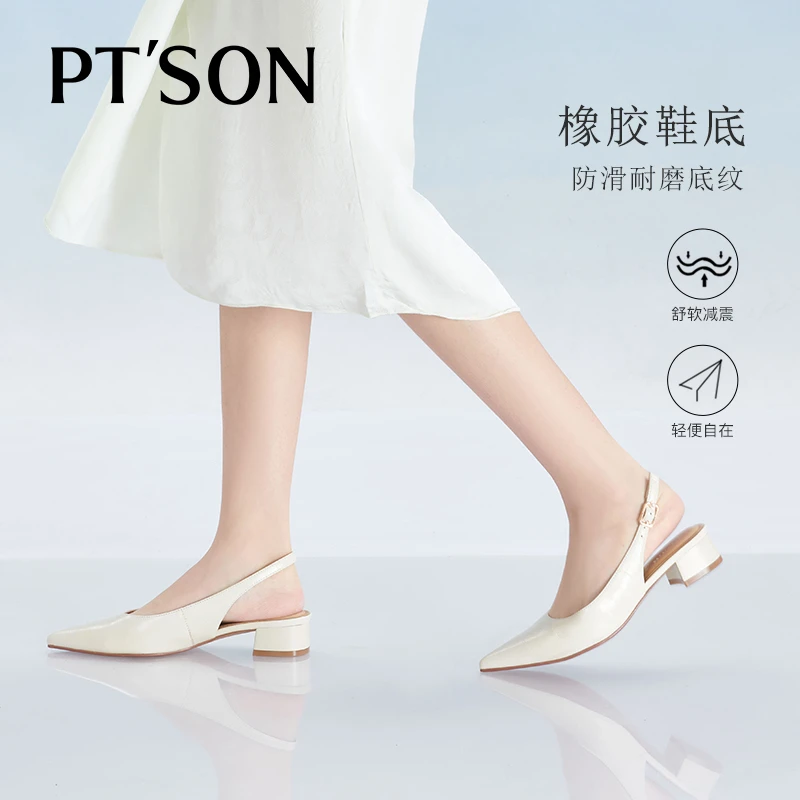 【百田森PT SON】羊皮包头凉鞋女新款粗跟尖头简约通勤真皮半凉鞋女