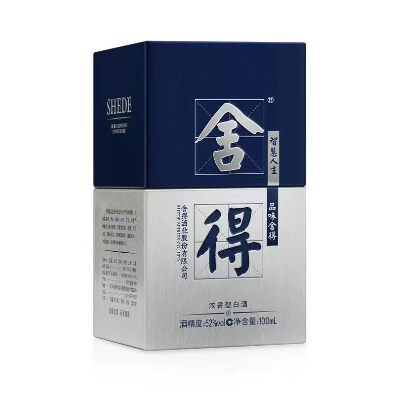 舍得米兰时装周纪念版浓香型白酒52度100ml单瓶装