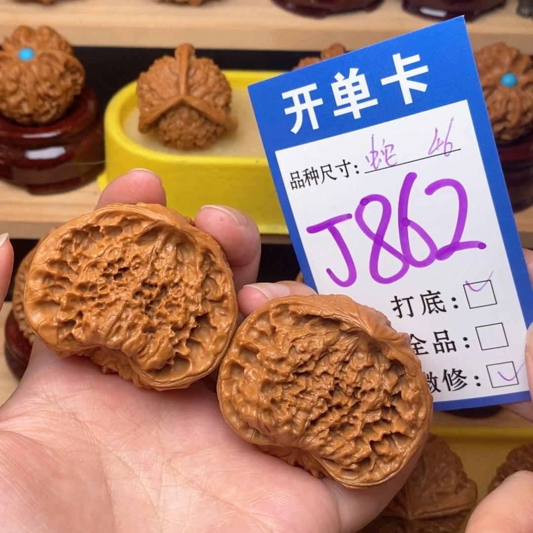 把件文玩核桃蛇头46