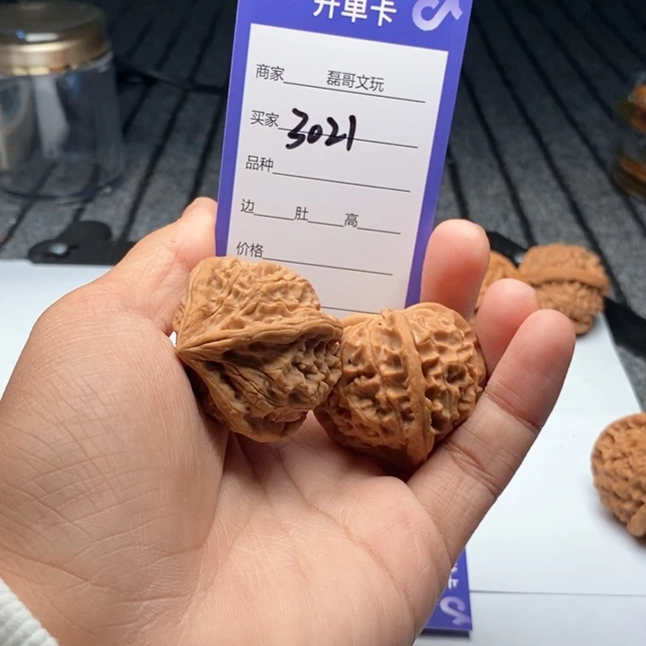 文玩核桃吊坠3021