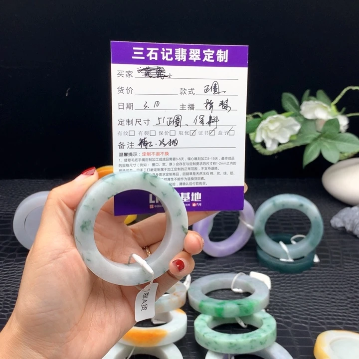 定制翡翠正圈未镶嵌