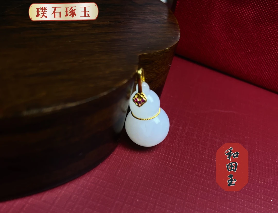 和田玉吊坠福禄葫芦项链女款白玉葫芦玉石玉坠玉佩挂件送女友