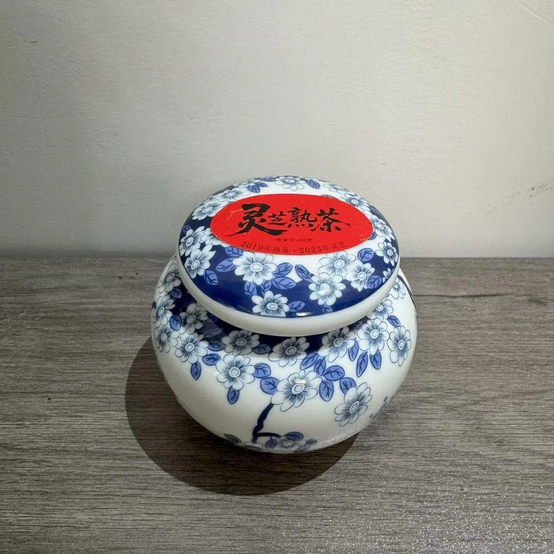 洪海|原料2010年熟茶+2025年灵芝60克/罐