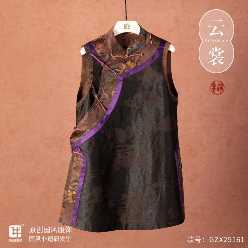 我的搭配师新款香云纱桑蚕丝拼接立领马甲GZX25161