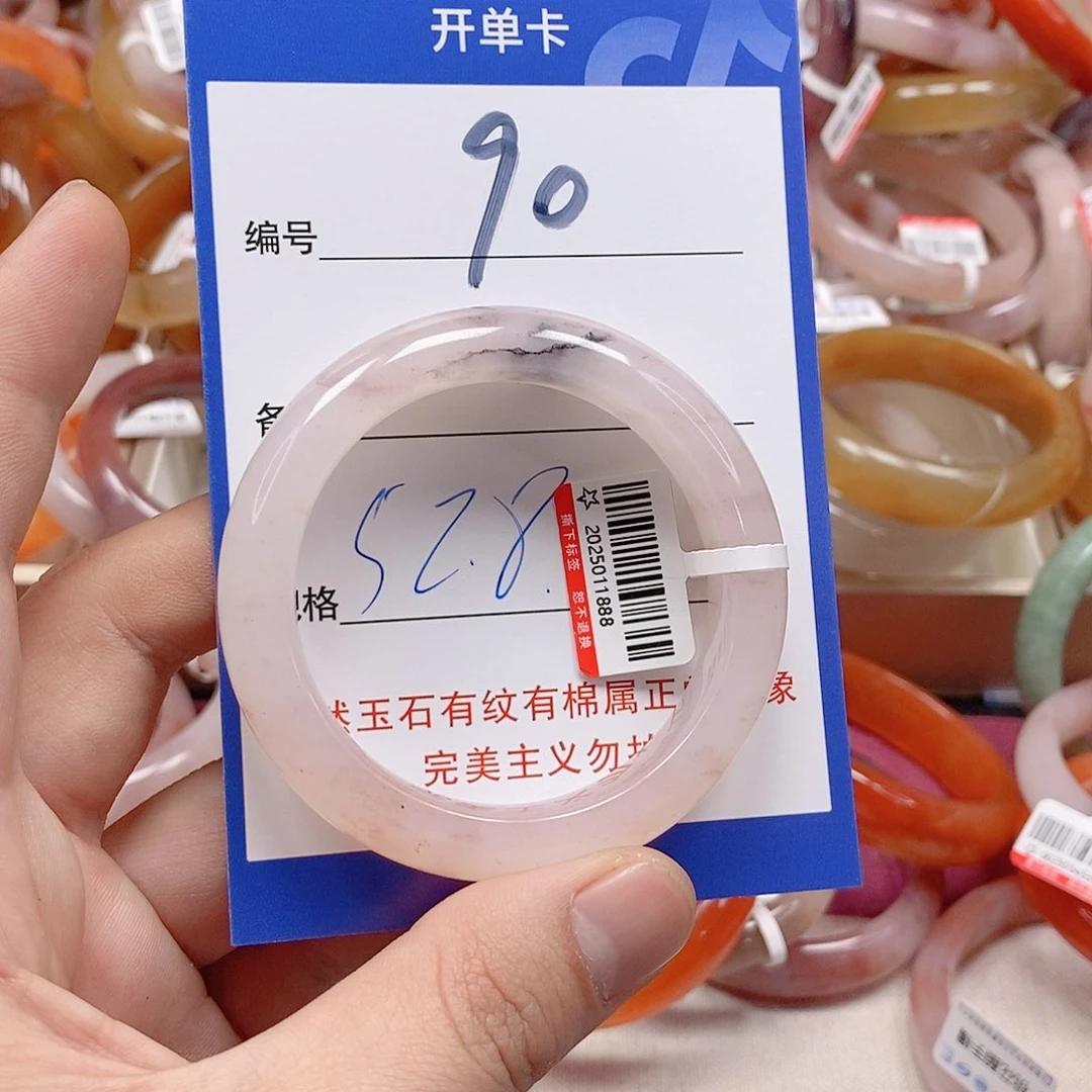 未镶嵌手镯石英质玉（金丝玉）