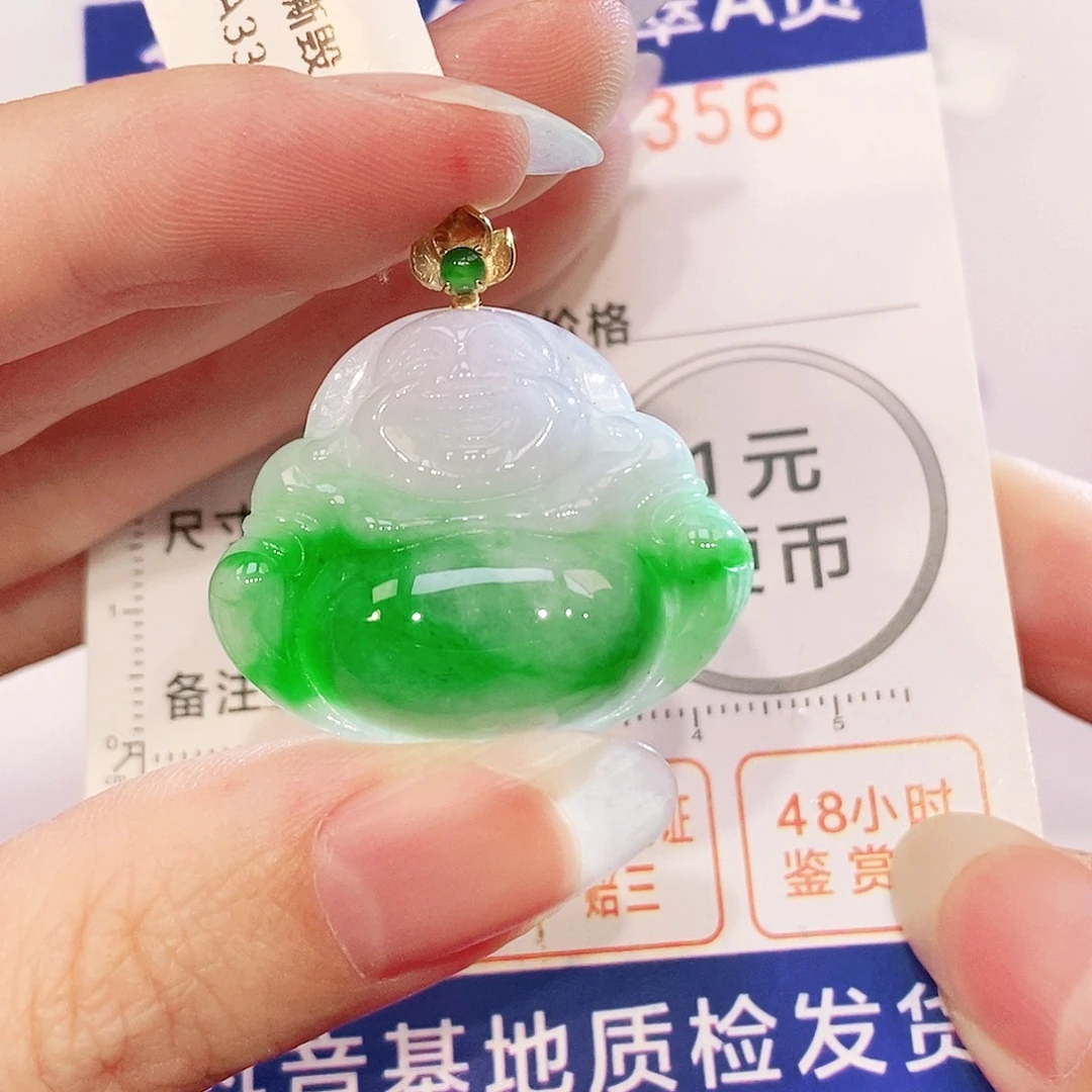 翡翠18K金镶嵌吊坠(不含链)
